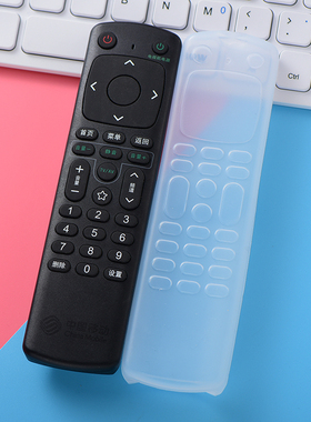 适用中国移动咪咕盒子防尘罩mgv2000遥控器机顶盒遥控器套