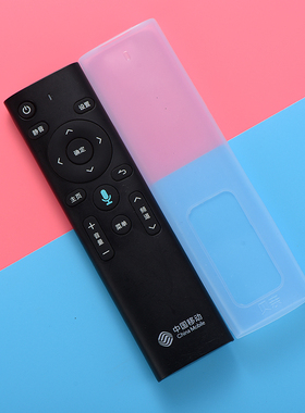 中国移动魔百盒4K机顶盒遥控器保护套cm201-2m301h防尘防摔硅胶