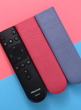 适用海信电视遥控器彩色硅胶护套 CN3A17 HZ32/39/43E35A防尘套