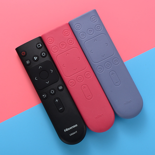 HZ32 43E35A防尘套 CN3A17 适用海信电视遥控器彩色硅胶护套
