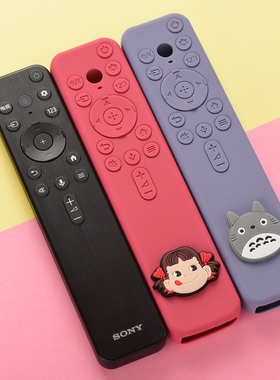 可爱适用索尼KD-75X80K电视遥控器保护套XR-65X90K/75X91K专用套
