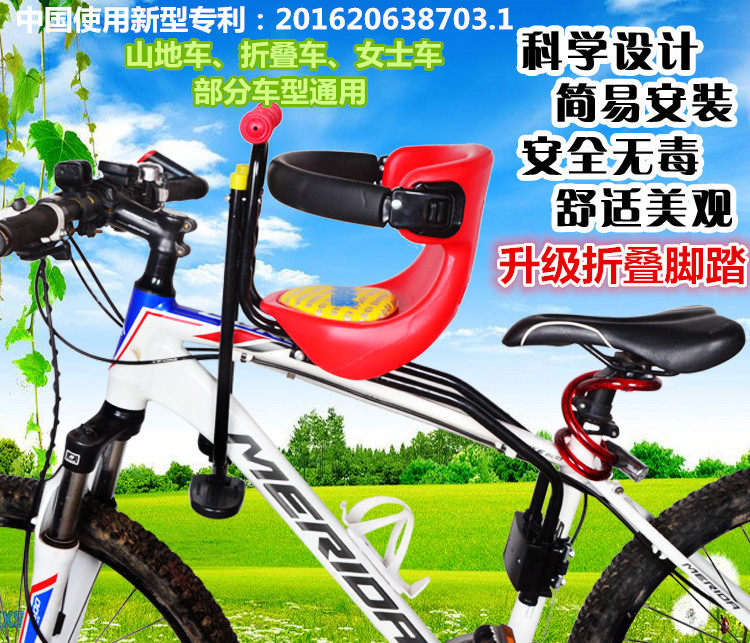 siège enfants pour vélo - Ref 2418431 Image 1