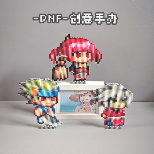 DNF创意拼装桌搭摆件男生礼物
