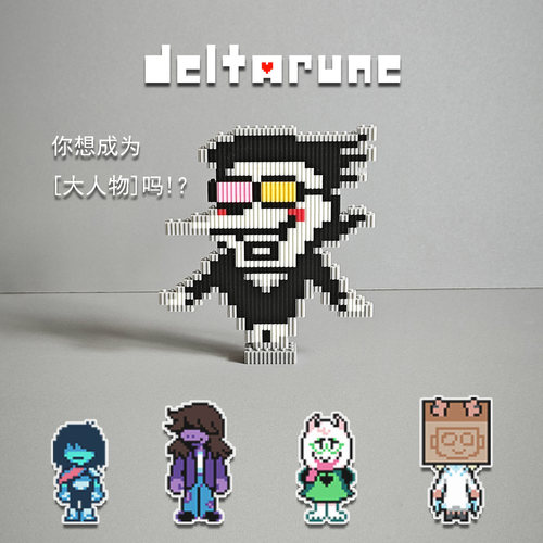 三角符文手办周边摆件造型神还原