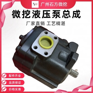 挖掘机洋马15 17久保田15 20开普18主泵 微挖PVD-0B-18液压泵总成