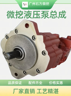 挖掘机久保田KX173 175-5液压泵总成KYB-PSVL-84柱塞泵主压力大泵