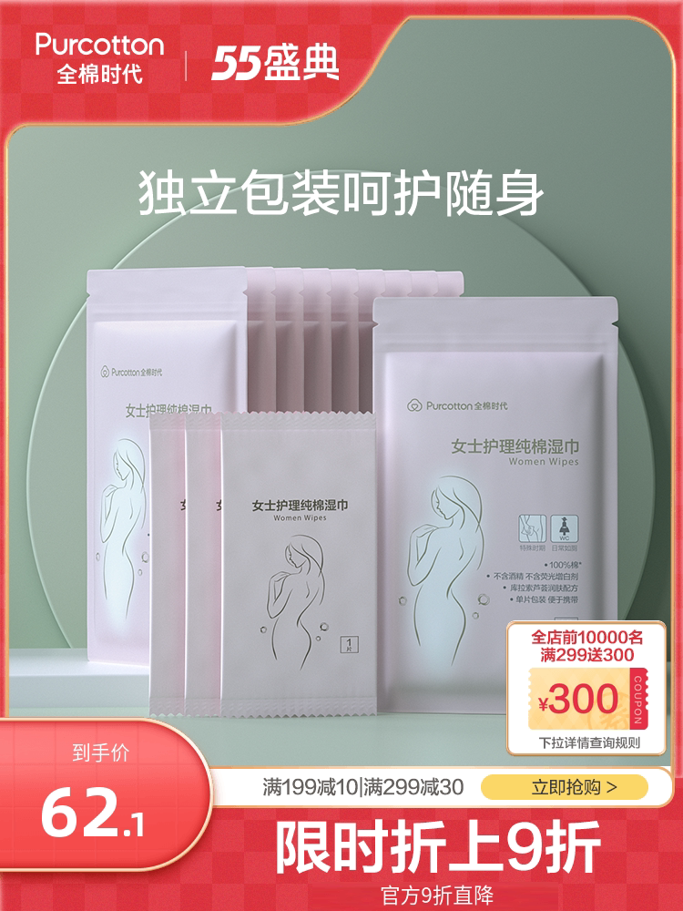 生理期血量特别少怎么办 时尚女装 休闲男装 天天特价 9块9包邮 忆美时尚 特卖场