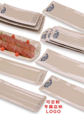 A5日韩寿司盘子仿瓷长条盘长方形烧烤盘密胺火锅牛肉盘子创意餐具