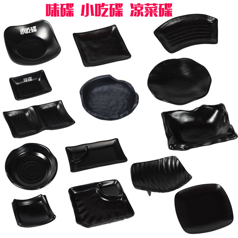 黑色碟子厂家直销商用