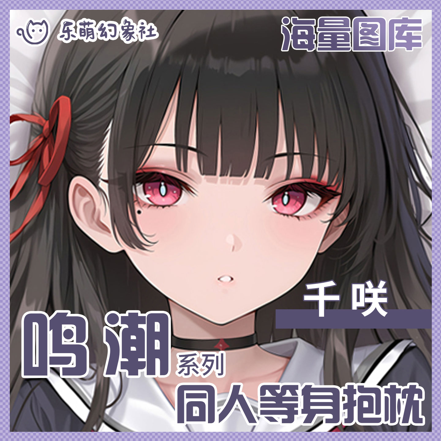 二次元动漫开孔抱枕男生睡觉专用