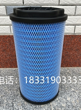 适配工程机械2144993空气滤芯压缩机空滤工程机械设备配件滤清器