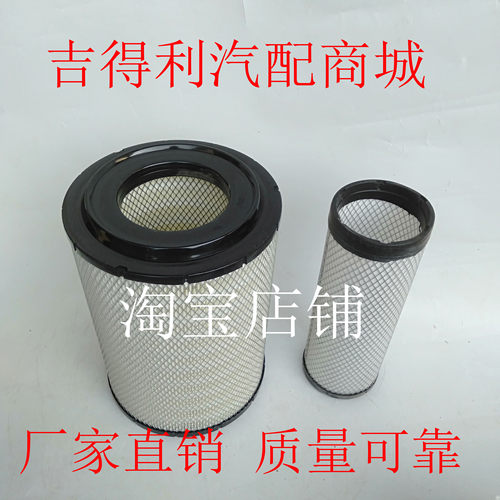 江淮适配飞碟自卸车滤芯