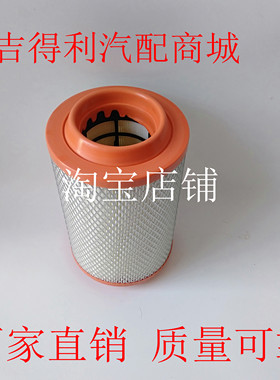 K1521适配长安 神骐T20L 单排小货车微卡 空气滤芯清器格空滤1.5L