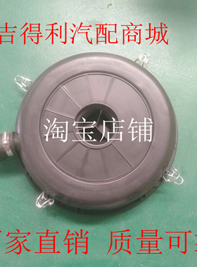 KS5D0/KS5D1空滤后盖 适配东风天锦KR空气滤清器盖子 K2541 K2547