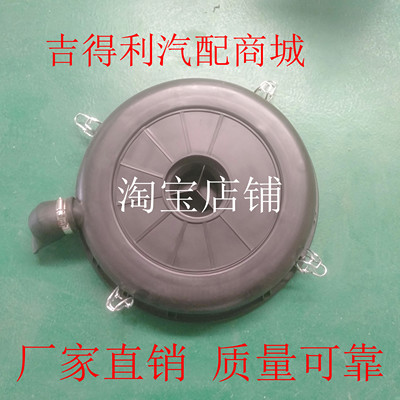 KS5D0/KS5D1空滤后盖 适配东风天锦KR空气滤清器盖子 K2541 K2547