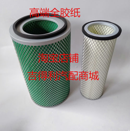 K2342适配东风天锦1109N-020空气滤芯三环昊龙AF25270空滤清器