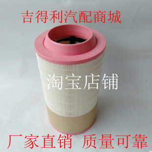 K2035PU空滤适配 北汽福田空滤凯马捷运轻卡超越欧马可空滤清器