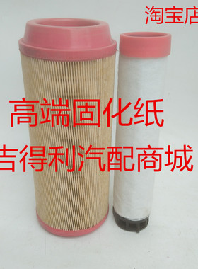 K1229空滤适配复盛红五环22KW螺杆空压机阿特拉斯空气滤芯C14200