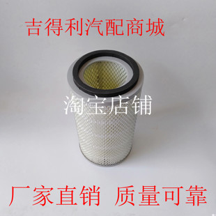 适配K1526江淮跃进福田蒙派克杭叉空气滤芯杭州叉车4吨5t空滤清器