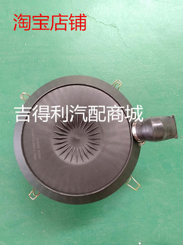 PU2337空滤盖子一汽解放J6M悍V大运风驰空气滤清器空滤下盖后盖子