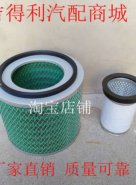 K2420空气滤清器滤芯适配19座宇通校车1109-06633空滤宇通空滤