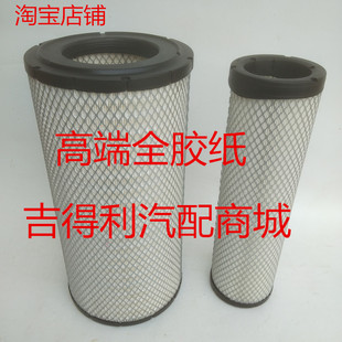 K2346PU空滤沃尔沃工程车 铲车 挖掘机 工程机械 2447 空气滤清器