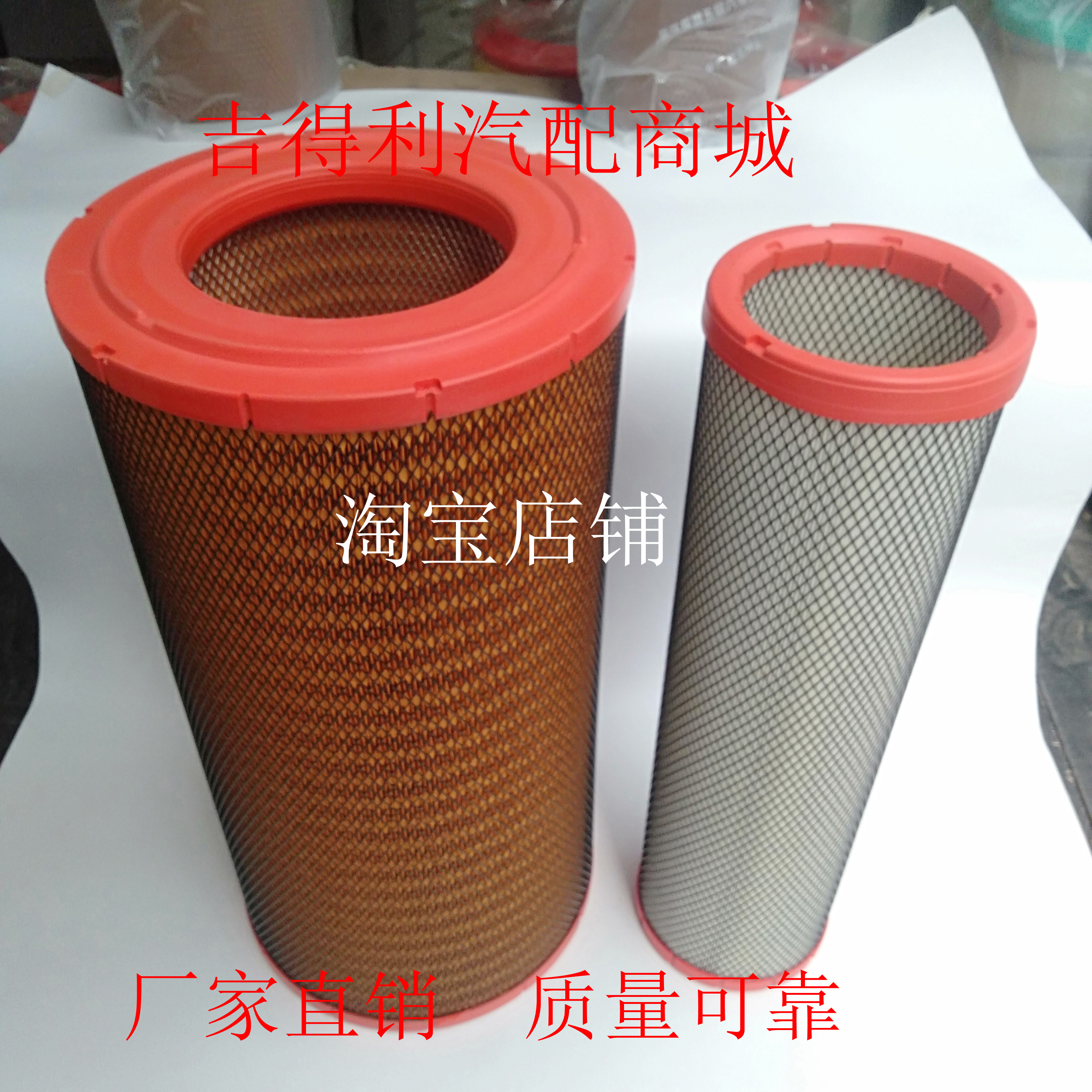 k3059PU适用中联55T/55吨重汽三一吊车空气滤清器空气滤芯格空滤