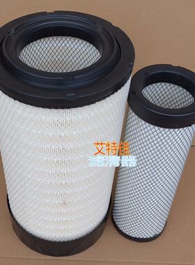 K2346带盆空气滤芯1931040空滤斯堪尼亚发电机组滤清器P785396