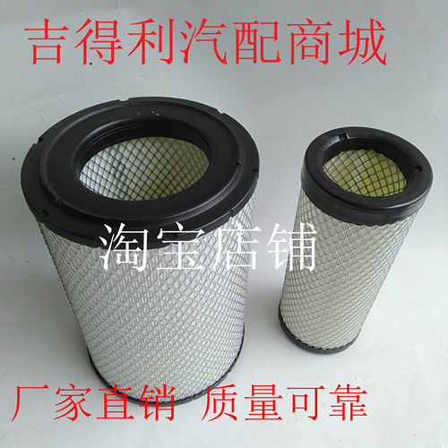 适配2333柳工915d卡特空气滤芯