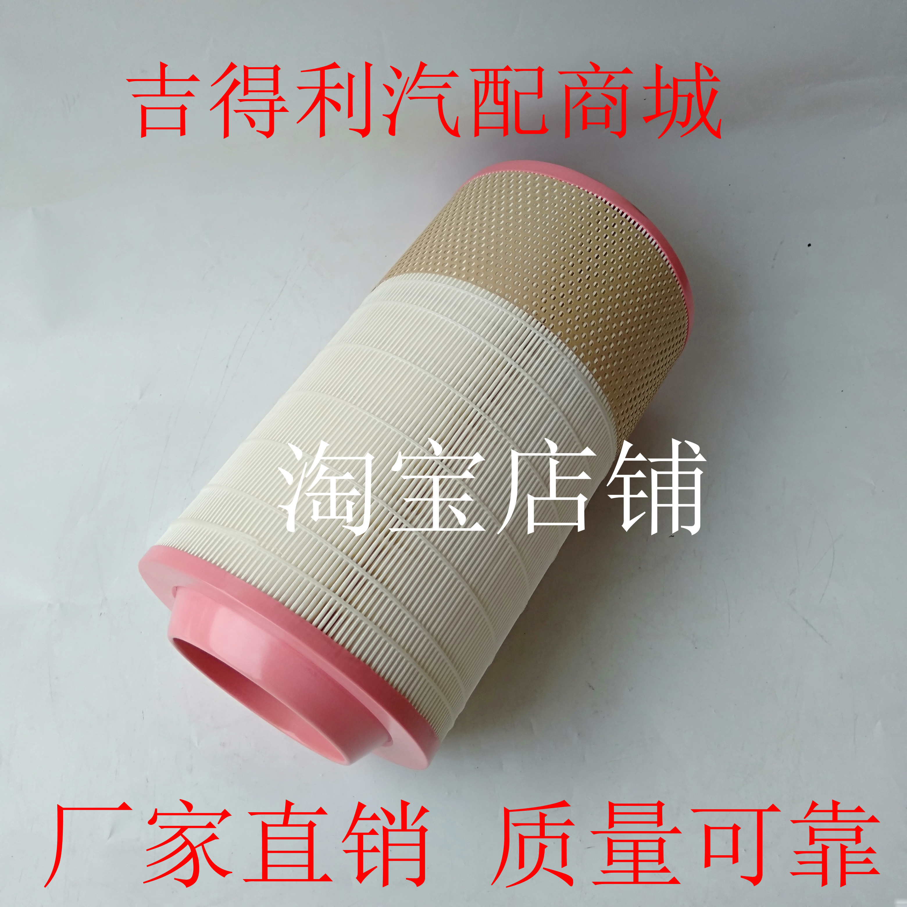 K2034适配福田货车新款康瑞H2H3空气滤芯时代轻卡M3领航M6空滤