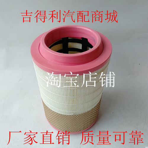 K2028PU空气滤芯适用北汽福田轻卡奥铃捷运凯马K8TX/CTX空滤器格