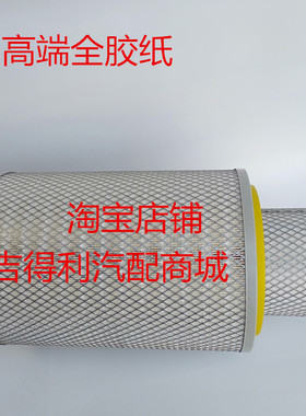 K2838空滤适用五十铃庆铃UD舒驰北方奔驰金龙大客车2838空气滤芯