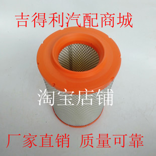 K2028适配依维柯跃进上骏x500x100x300帅虎H500H100空气滤芯清器