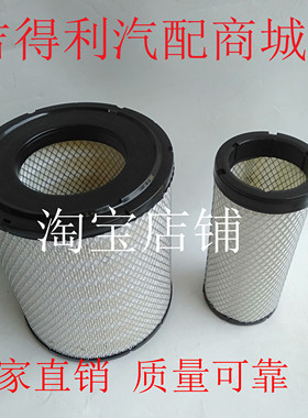 K2933空气滤清器 山推彭浦推土机上柴D6121发动机空滤滤芯