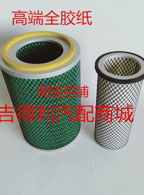 K2335空滤 适用于金龙宇通客车福田奥林大力神空气滤芯滤清器