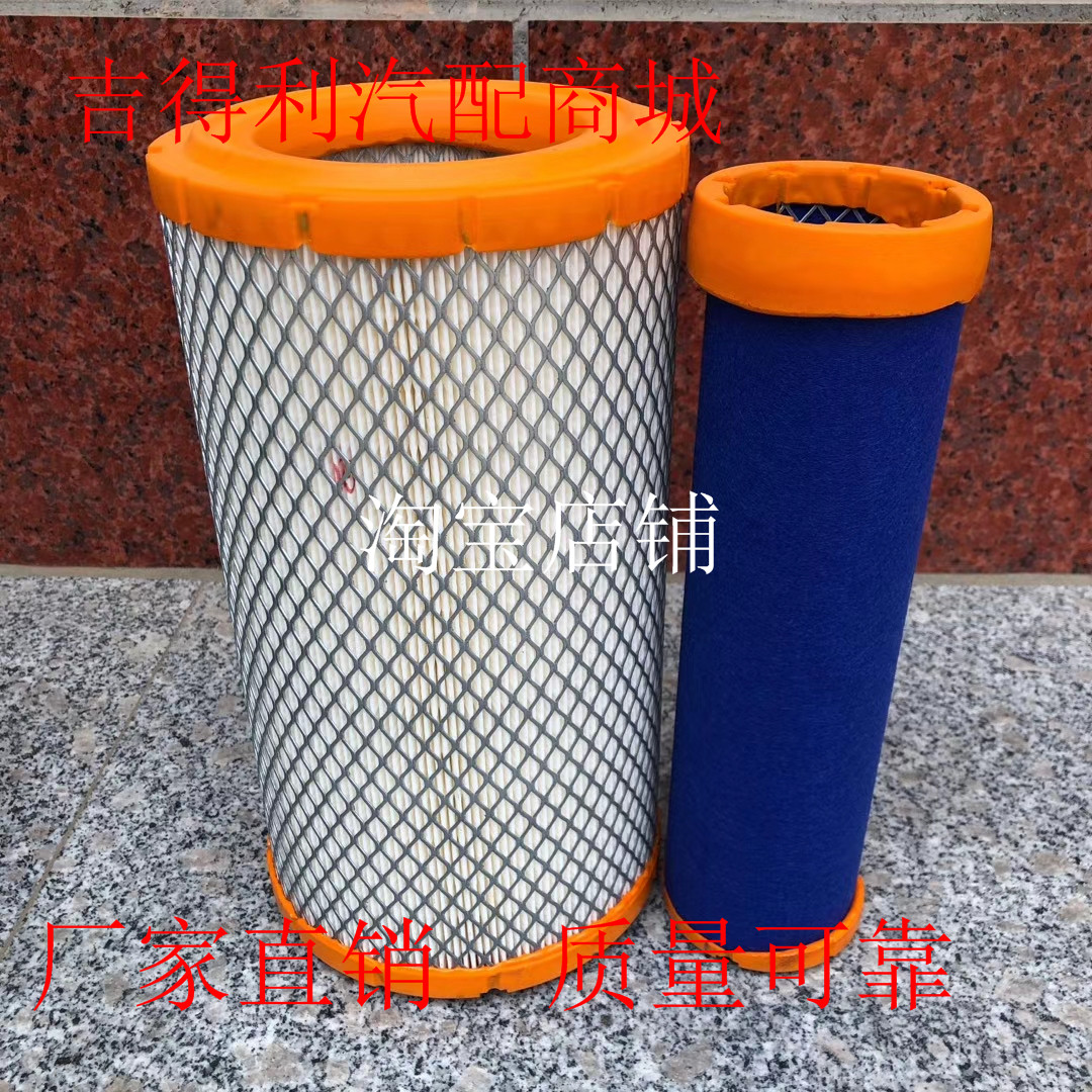 适配明宇重工ZL946D装载机空气滤芯滤清器K1831k1832空滤16171819