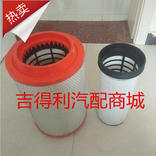 K2333空滤 适配凯马货车空气滤芯时风新风驰2000 骏驰4500空气滤