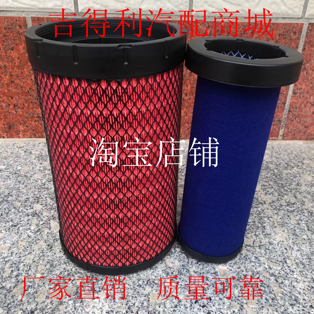 2034PU空气滤芯适配2021年新款唐骏空气格凹口滤清器亿力君德力