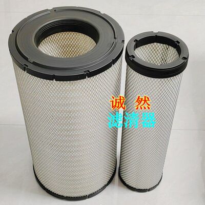 沃尔沃EC460B空气滤芯沃尔沃EC480D挖机空滤11033998 10044851