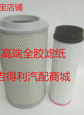 K2747空滤适配重汽豪沃新T5G汕德卡C7H空气滤清器710W08405-0021