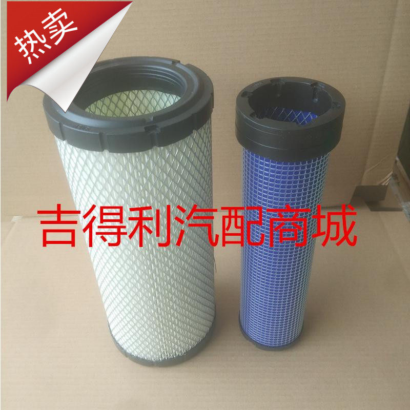 K1330PU空滤适用于洋马徐工柳工厦工60挖机高性能空气滤清器滤芯