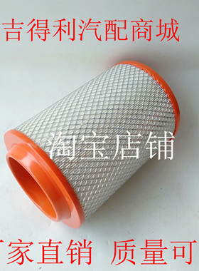 2230PU空滤适配五征奥驰X3V3空气滤芯X2V2D2奥驰A3D3空气LB4滤芯