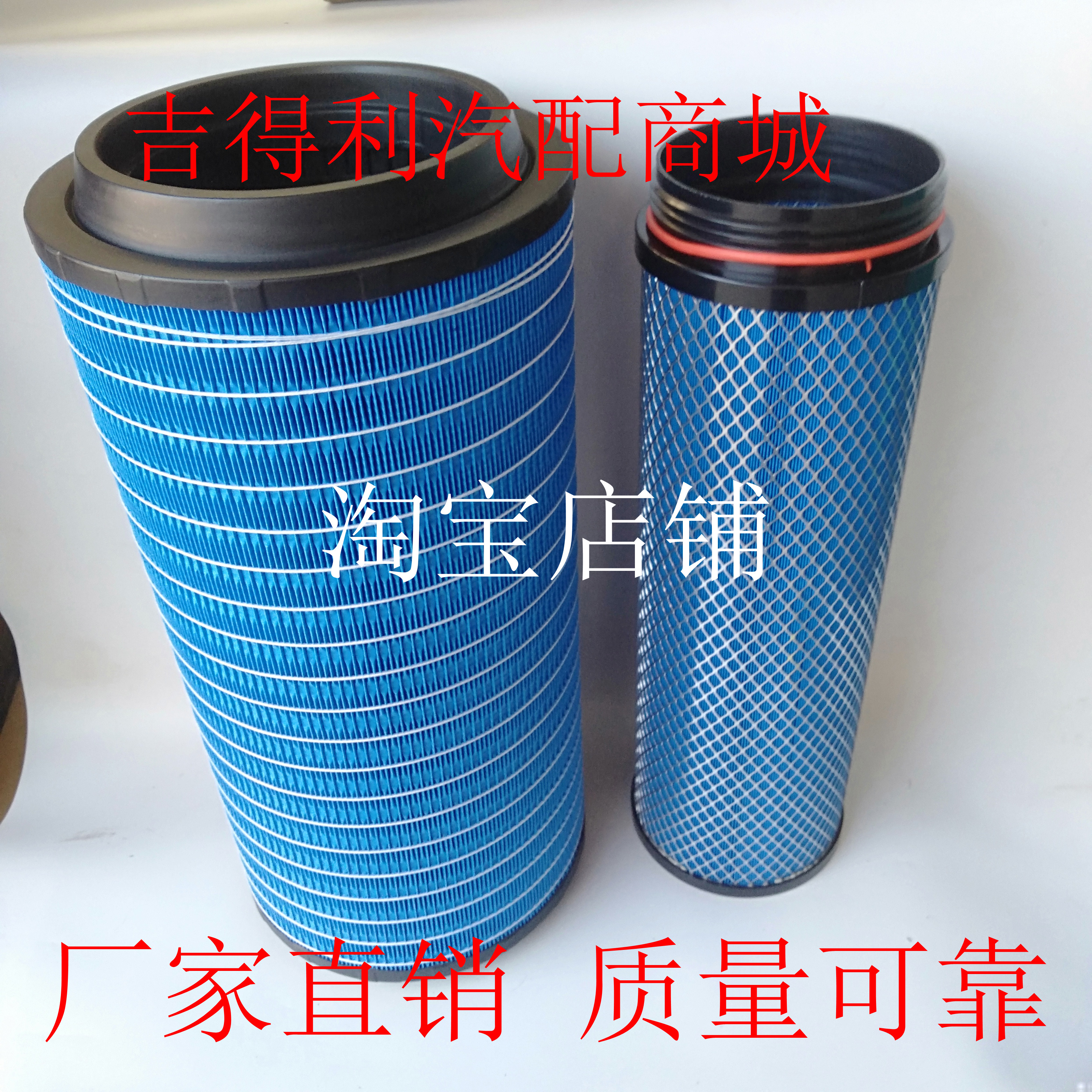 k2652空气滤芯适配新解放j6p领航版460/500马力c27800空气滤清器
