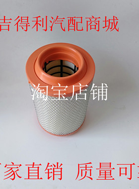PU1522适配轻卡k1522福田凯马康铃好运空气滤芯农用车空滤
