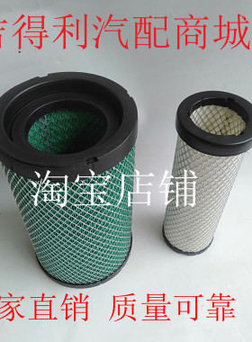 K2034PU客车空滤适配凯斯特金龙新宇通AF26613/4空气滤清器滤芯格
