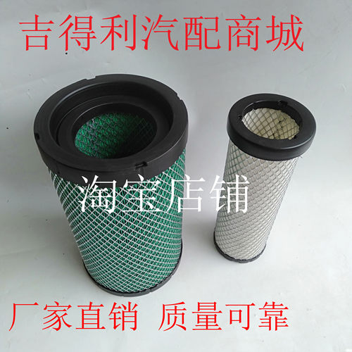 适配K2034PU客车空滤凯斯特钻机新宇通AF26613/4空气滤清器滤芯格
