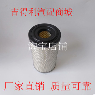 1323适配杭州叉车30R 30N空气滤芯台励福合力宝骊靖江3吨3.5T空滤
