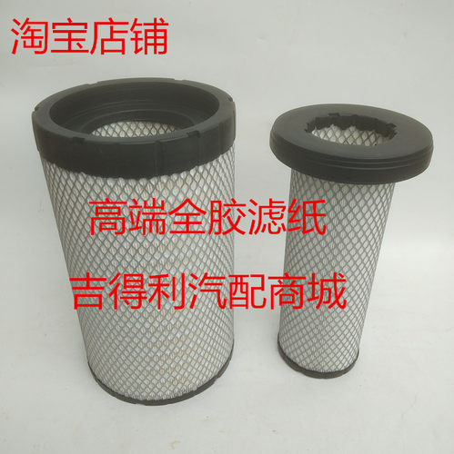 K2238PU空滤适配柳汽乘龙M3斯卡特AF26531宇通M7H7T7客车空气滤芯