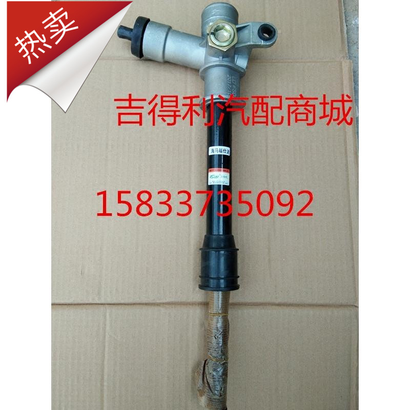 海馬福仕達 福士達方向機 轉(zhuǎn)向機 方向機總成 海馬福仕達全車配件