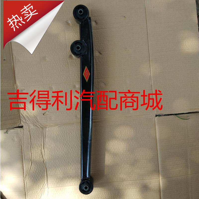 奇瑞QQ QQ308后支臂 后托臂 后轮支架 后摆臂奇瑞后摆臂全车配件